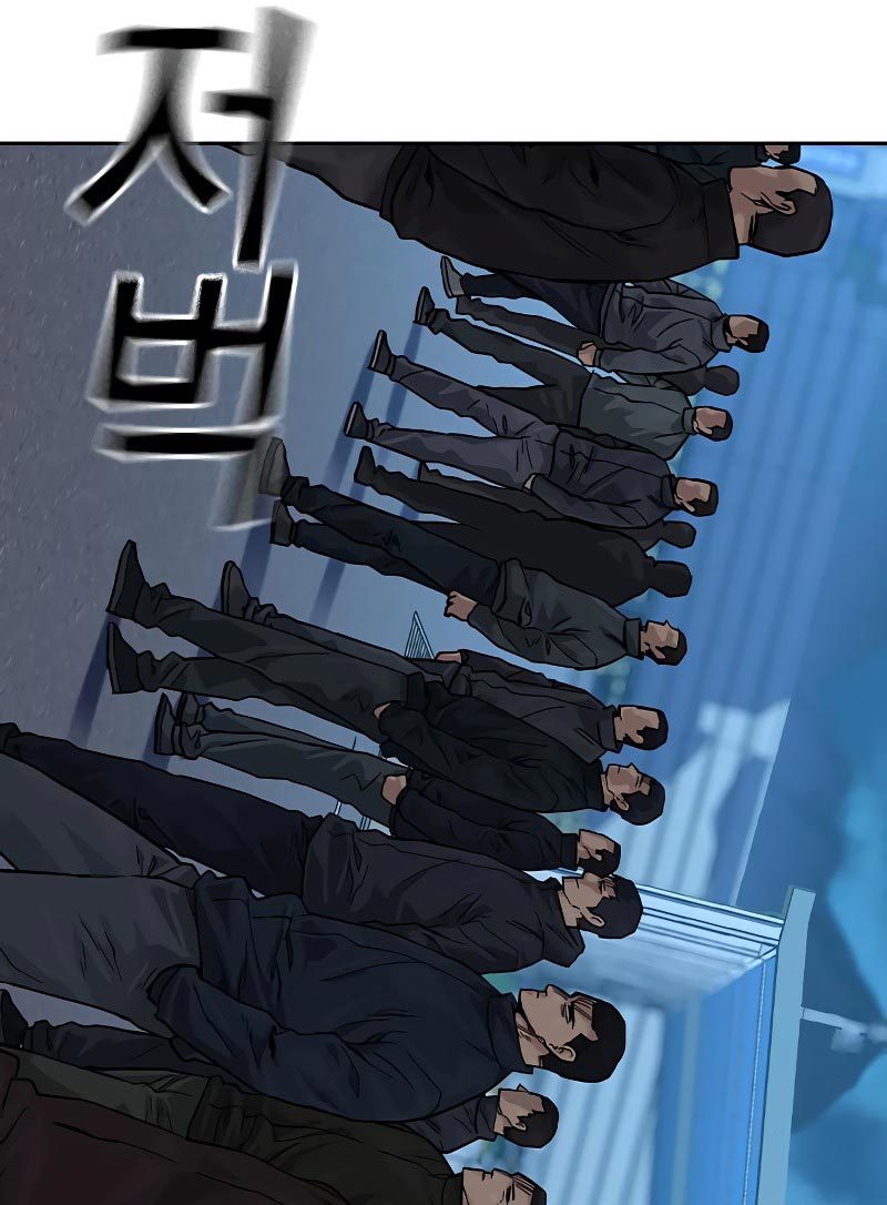 Chapter 76 - halaman 12