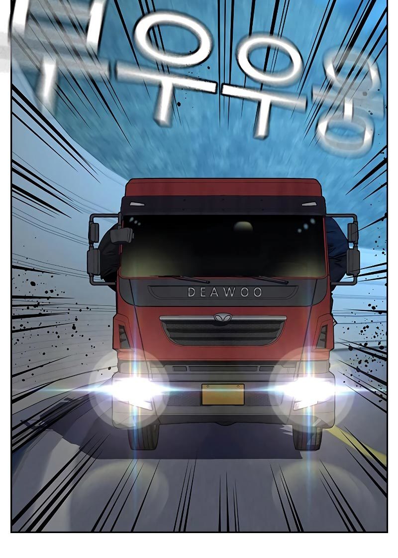 Chapter 76 - halaman 177