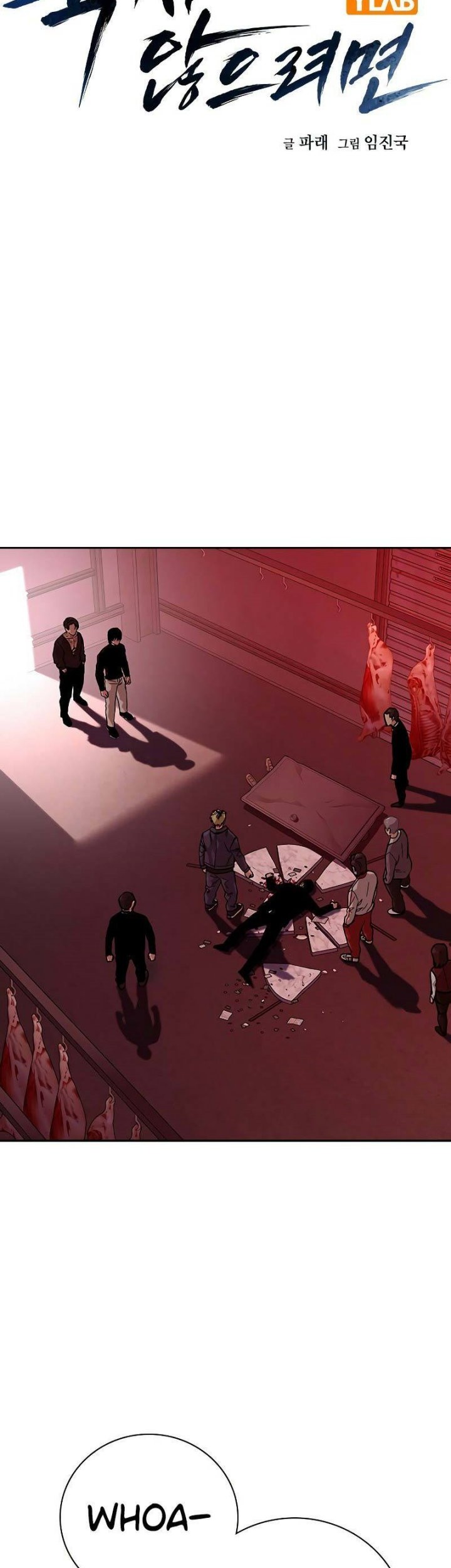 Chapter 84 - halaman 12