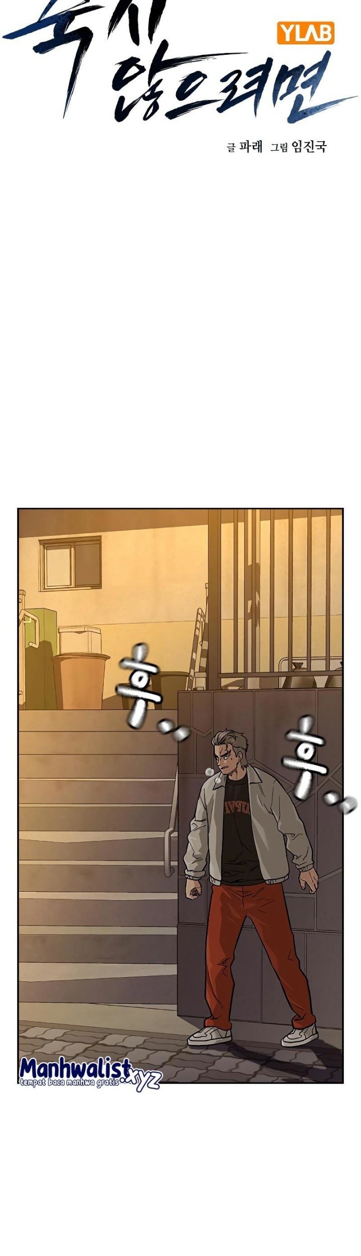 Chapter 85 - halaman 9