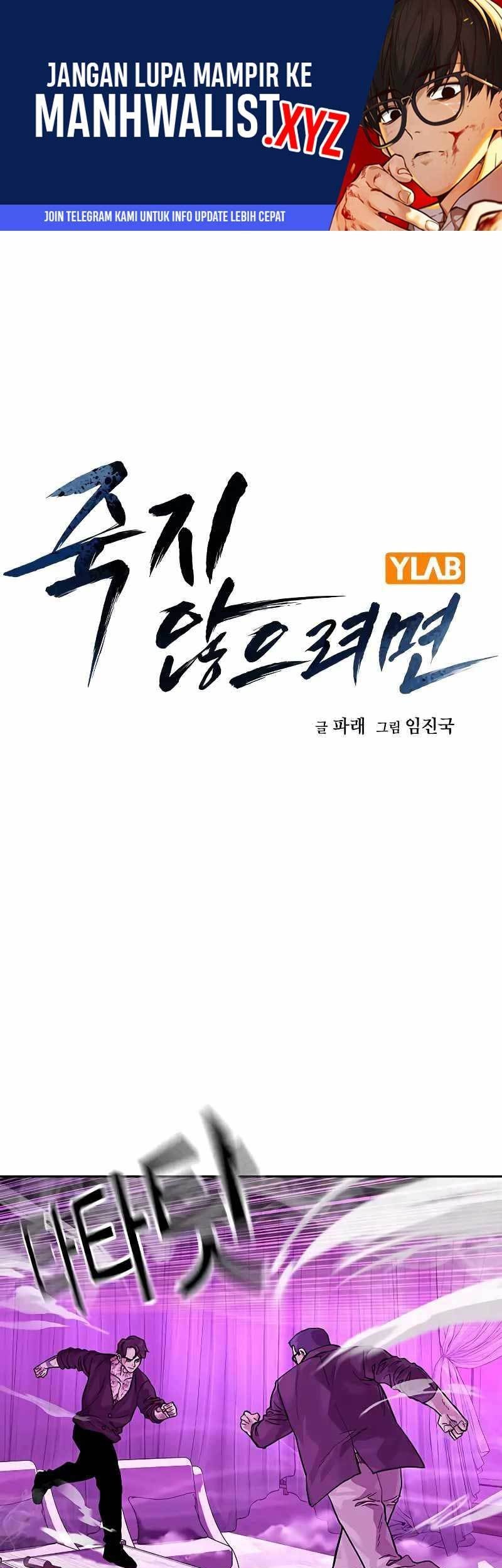 Chapter 90 - halaman 2
