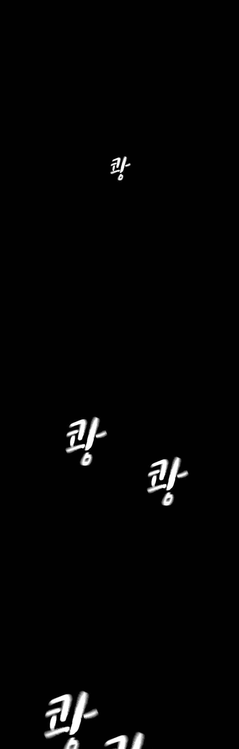 Chapter 91 - halaman 81