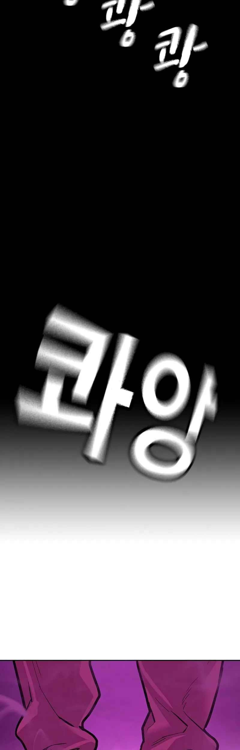 Chapter 91 - halaman 82