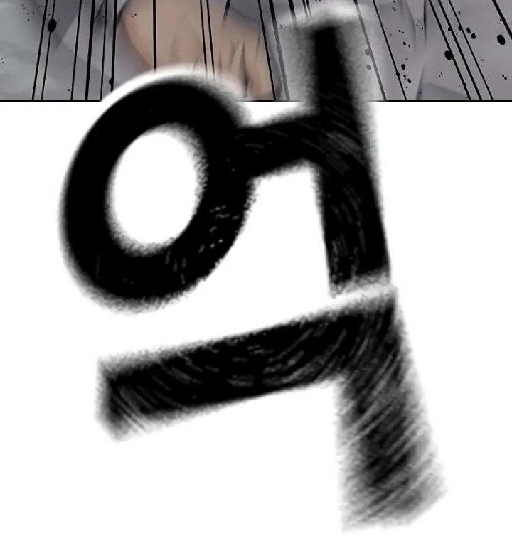 Chapter 96 - halaman 22
