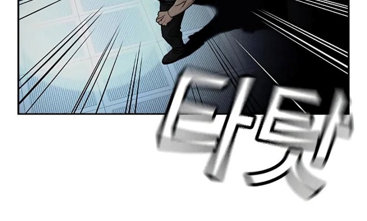 Chapter 97 - halaman 36