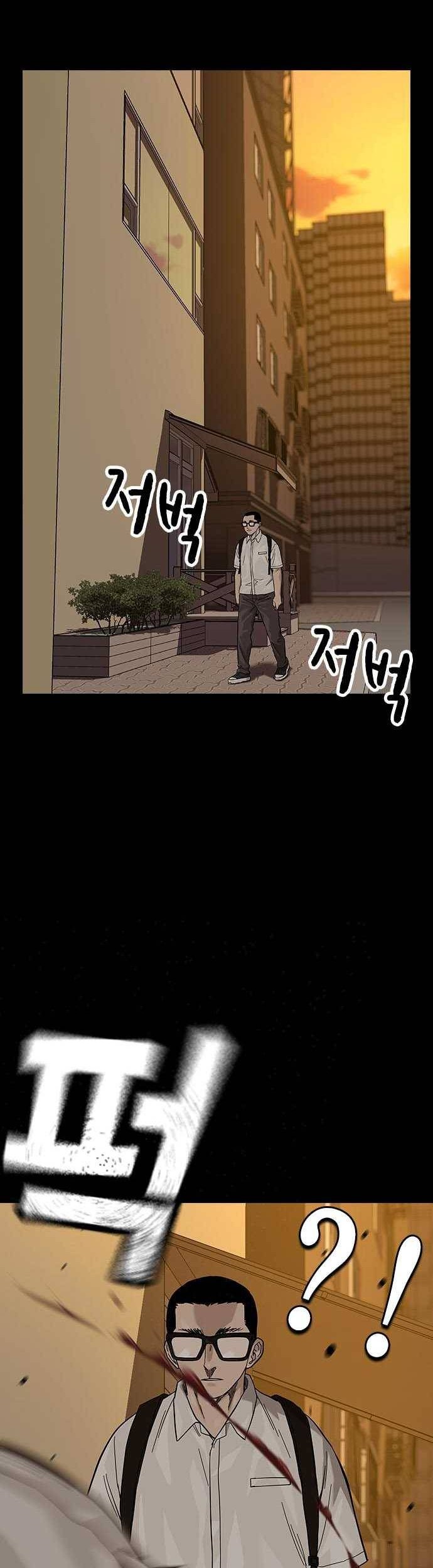 Chapter 98 - halaman 24