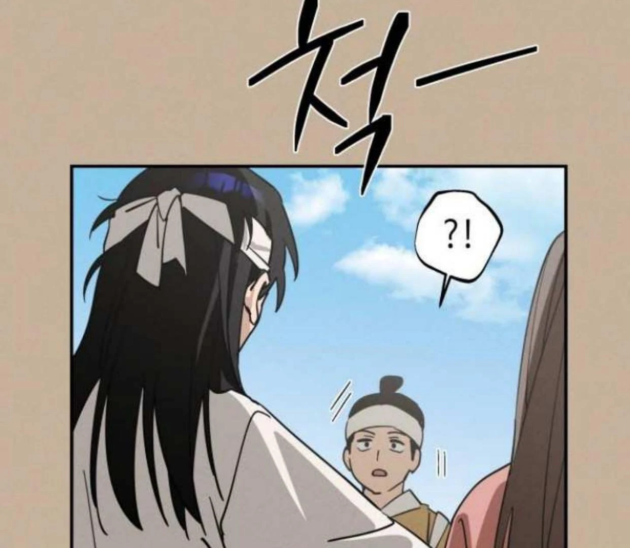 Chapter 1 - halaman 20