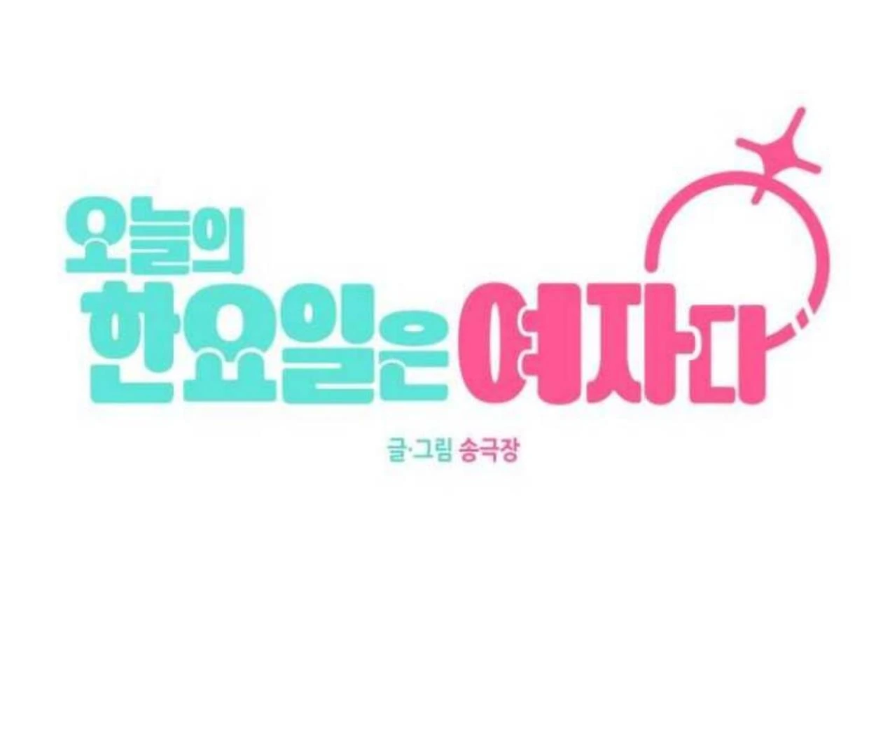 Chapter 1 - halaman 291