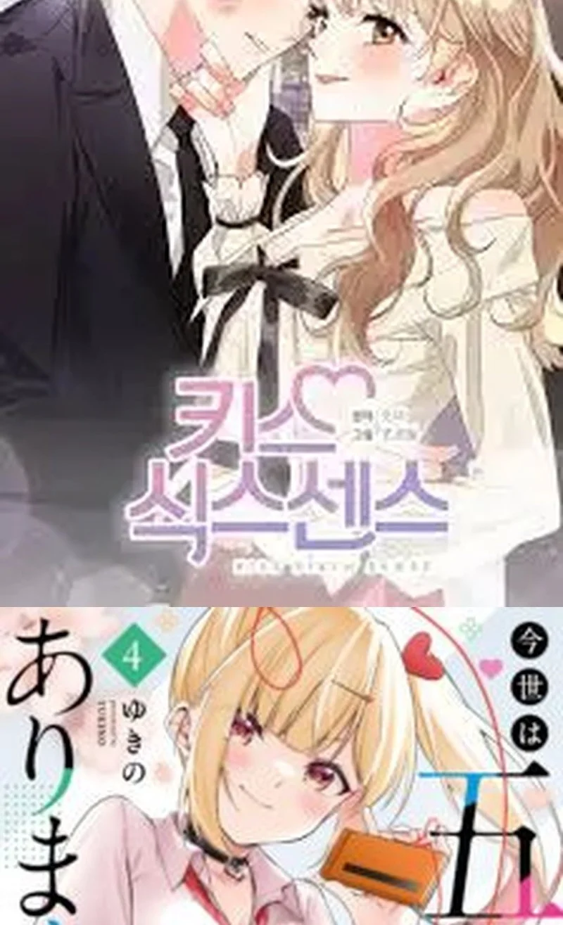 Chapter 26 - halaman 57
