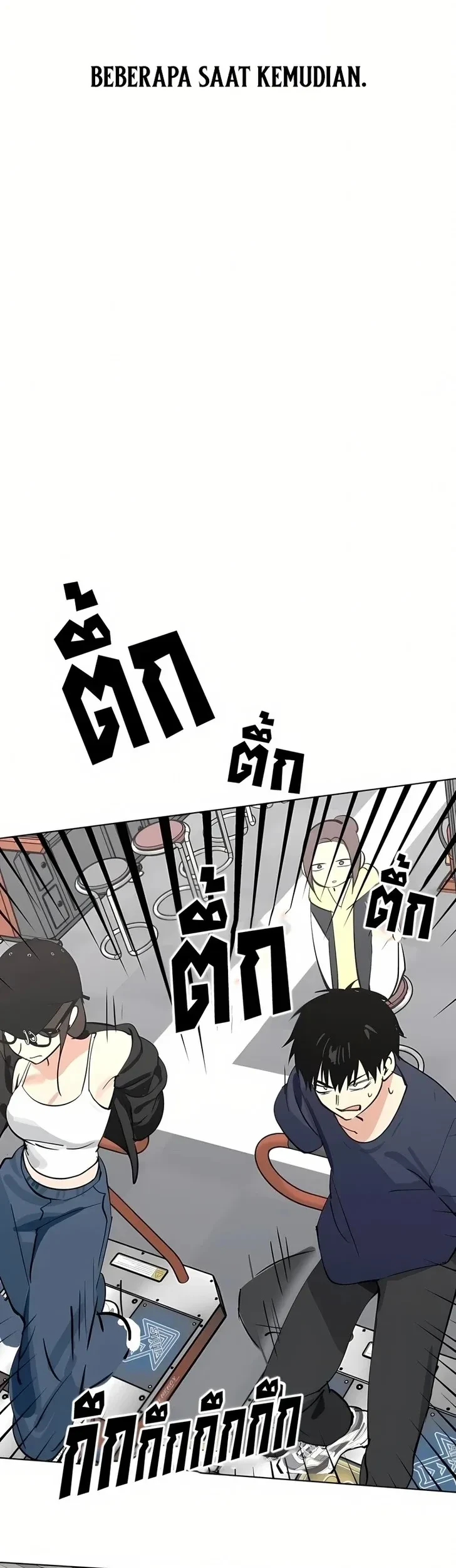 Chapter 45 - halaman 38