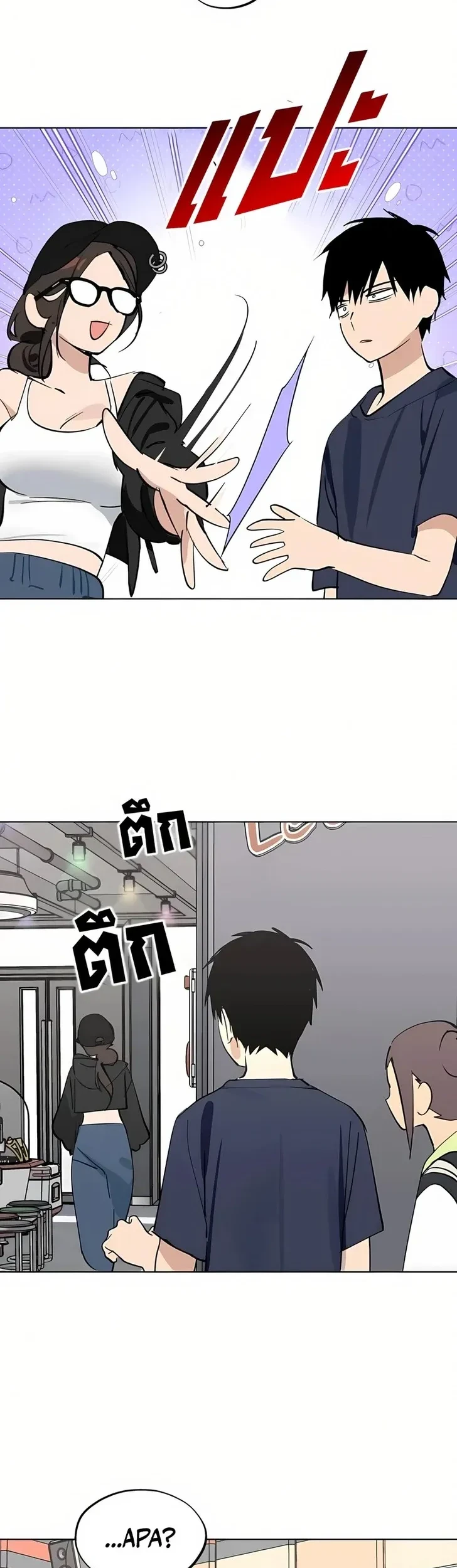 Chapter 45 - halaman 42