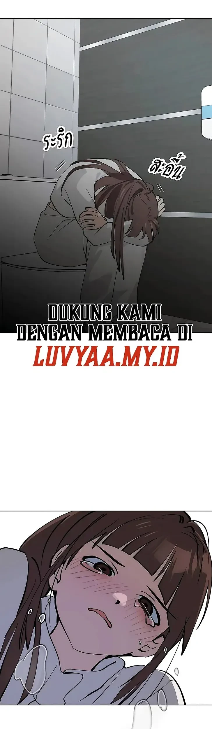 Chapter 46 - halaman 17