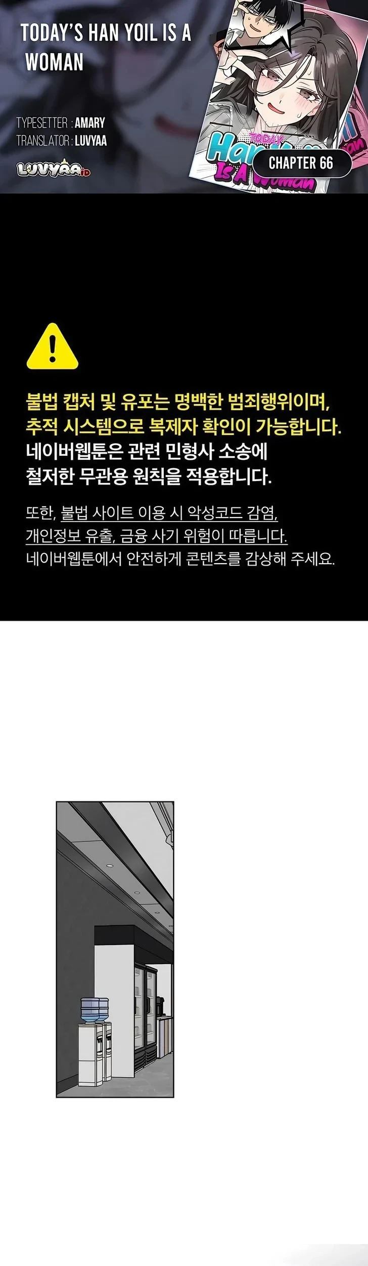 Chapter 66 - halaman 2