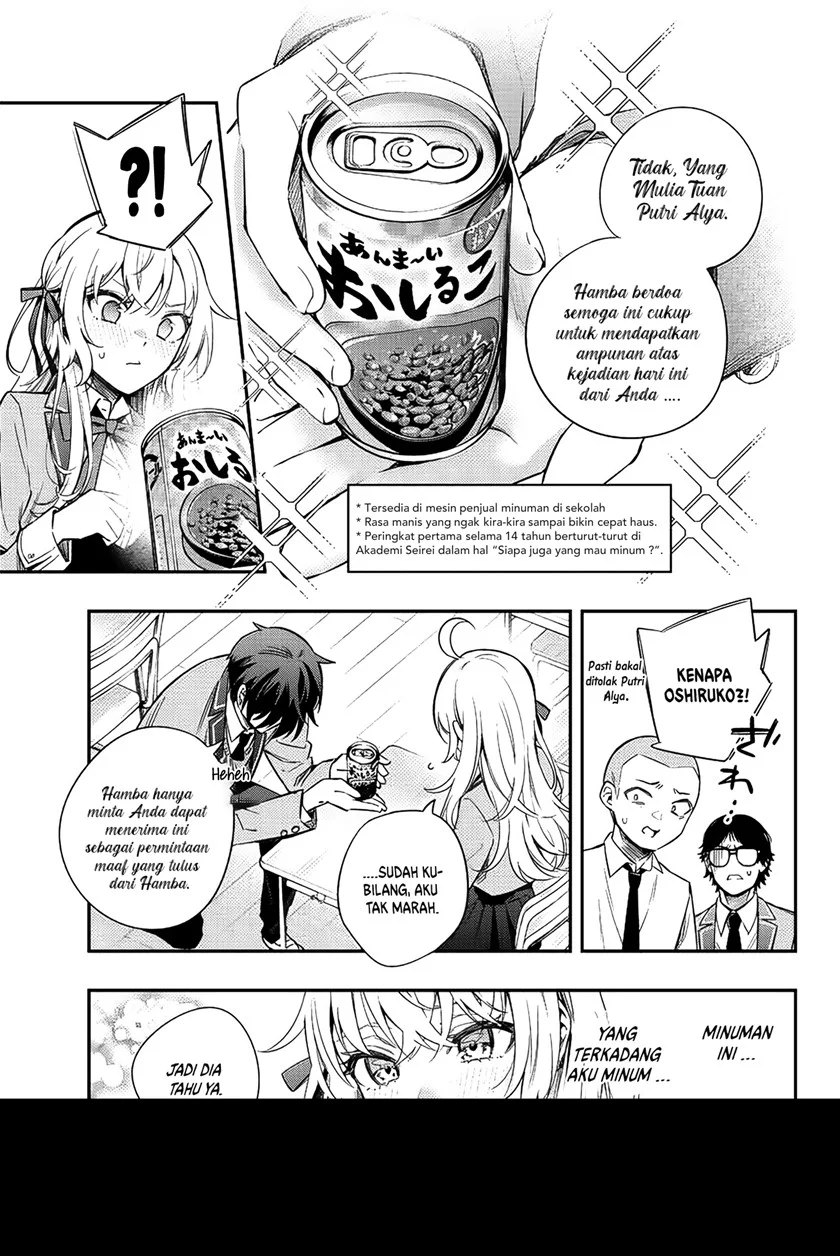 Chapter 8 Fix - halaman 7