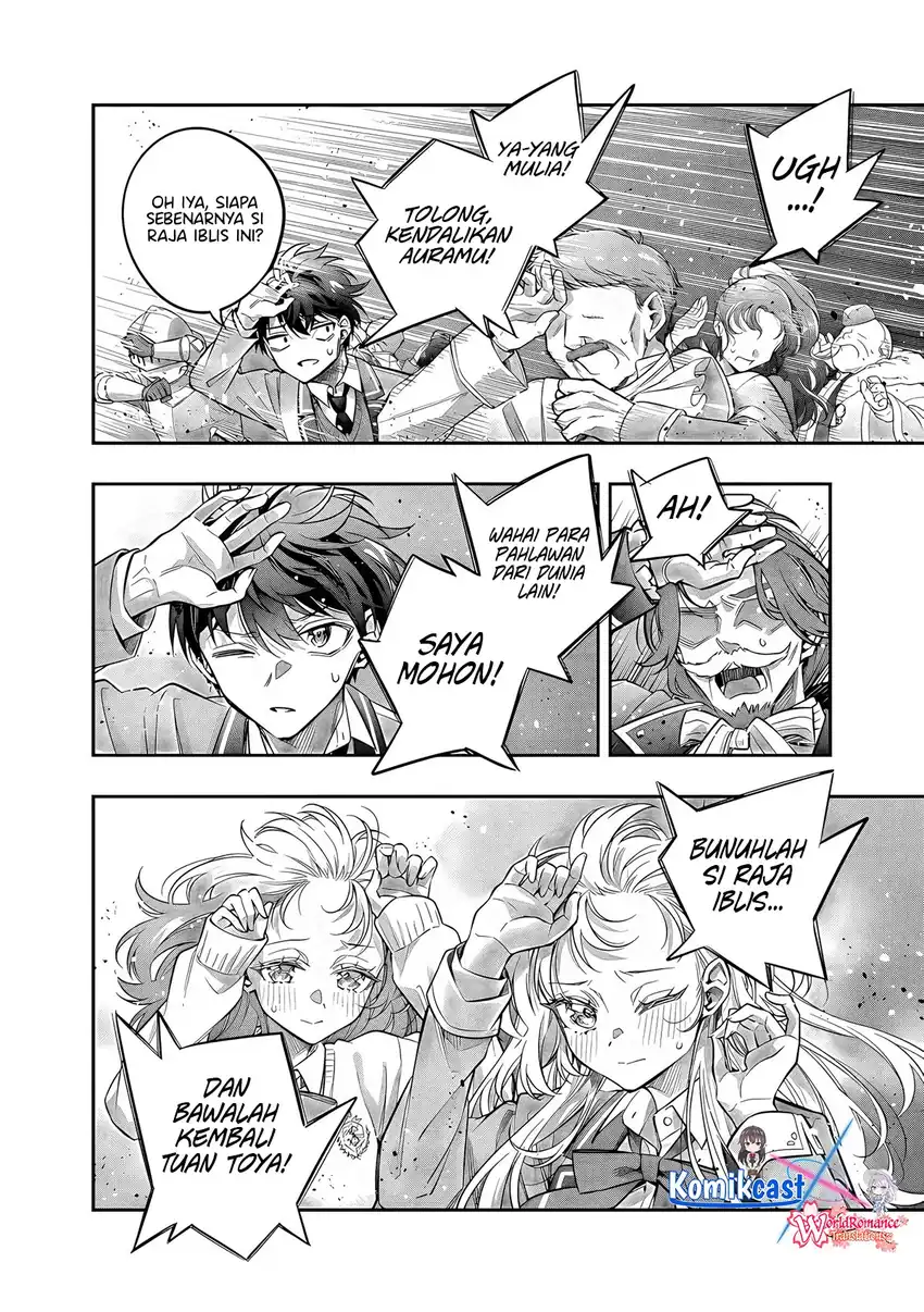 Chapter 1 - halaman 12