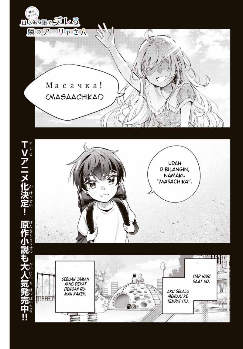 Chapter 20 - halaman 3