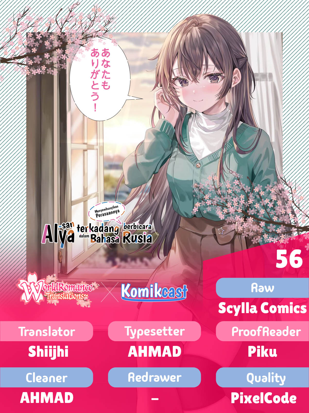 Chapter 56 - halaman 2