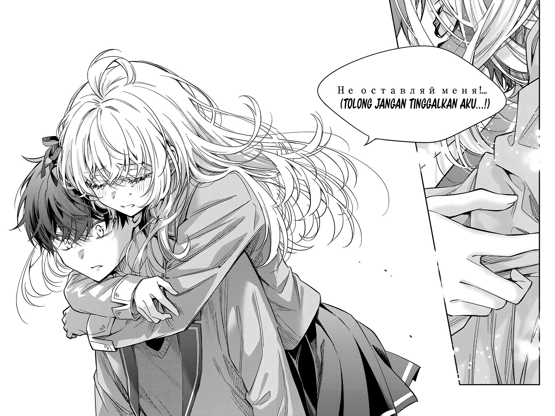Chapter 56 - halaman 12