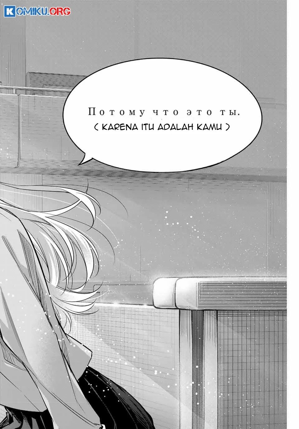 Chapter 65 - halaman 16