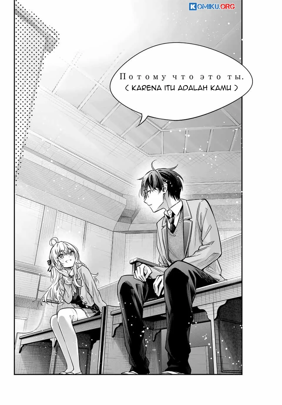 Chapter 66 - halaman 4