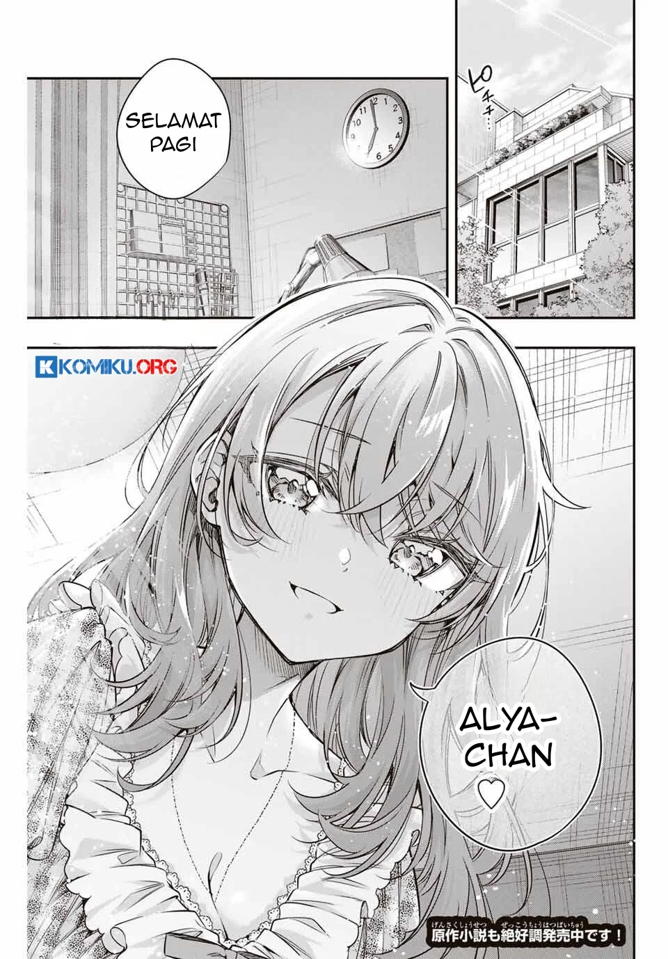 Chapter 67 - halaman 3