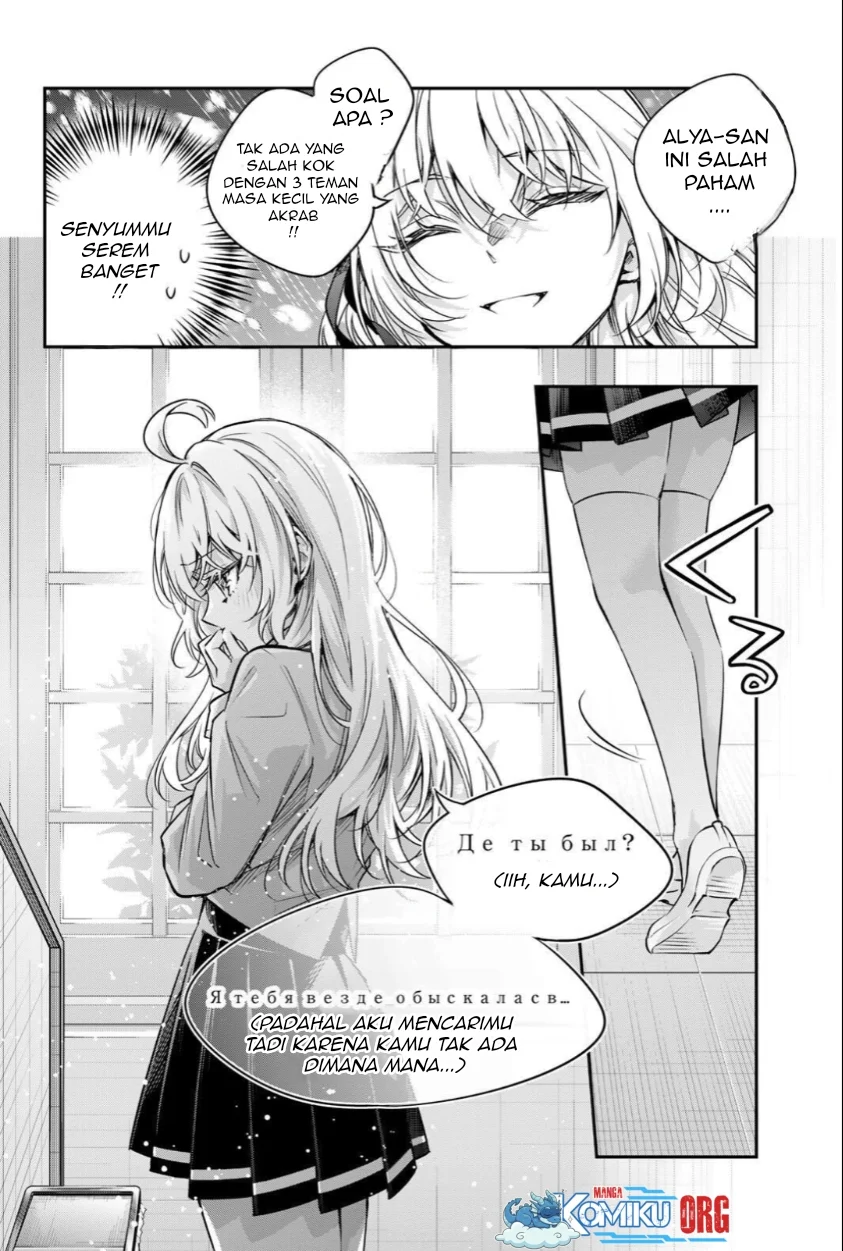 Chapter 74 - halaman 12