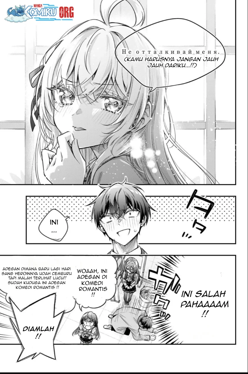 Chapter 74 - halaman 13