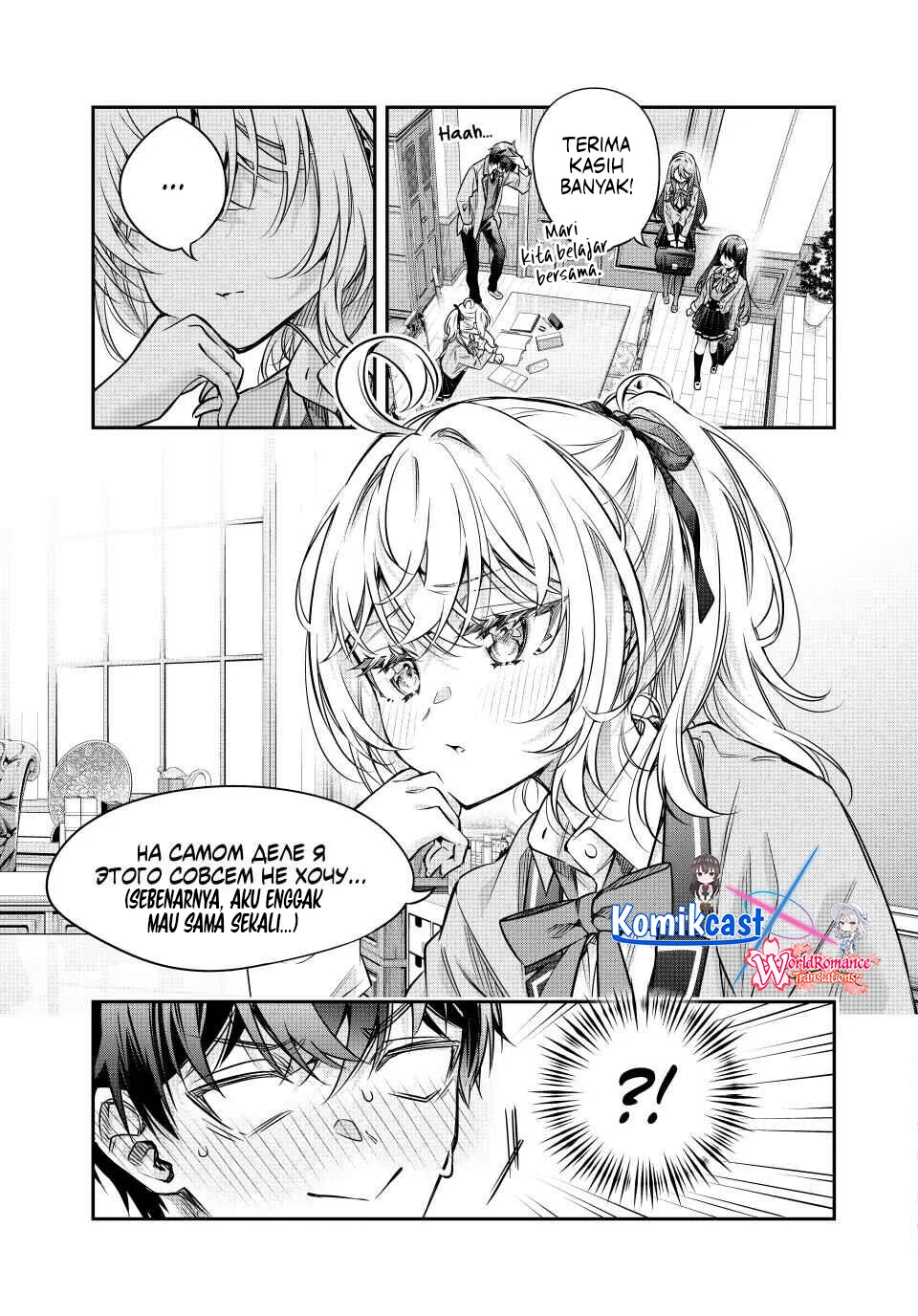 Chapter 76 - halaman 5
