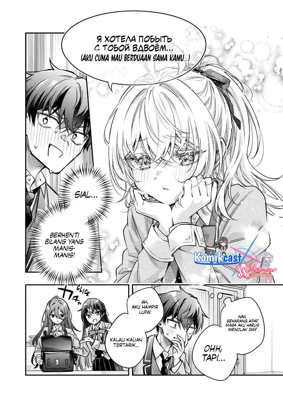 Chapter 76 - halaman 6