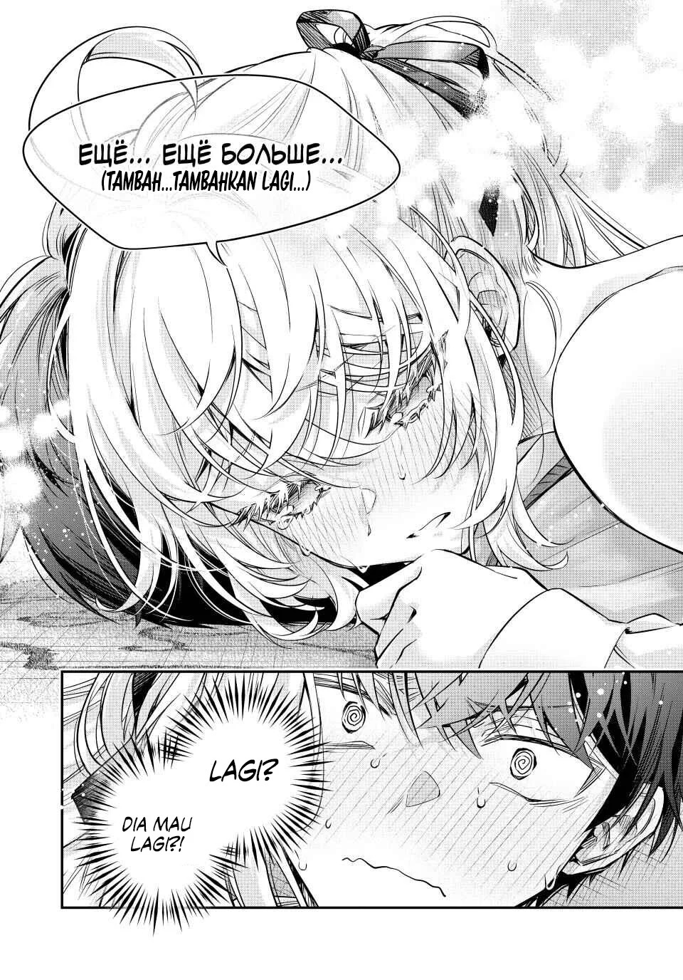 Chapter 78 - halaman 12