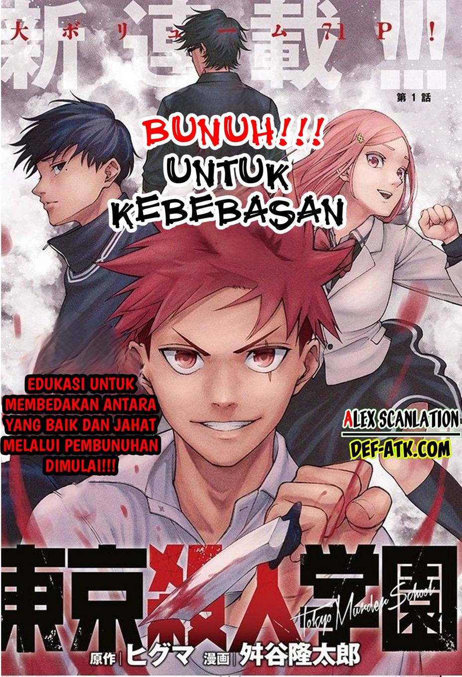 Chapter 1 - halaman 4