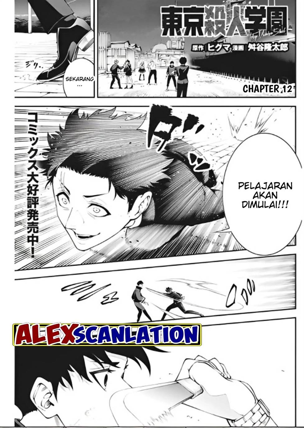 Chapter 12 - halaman 4