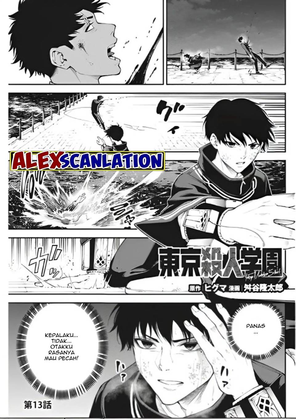 Chapter 13 - halaman 4