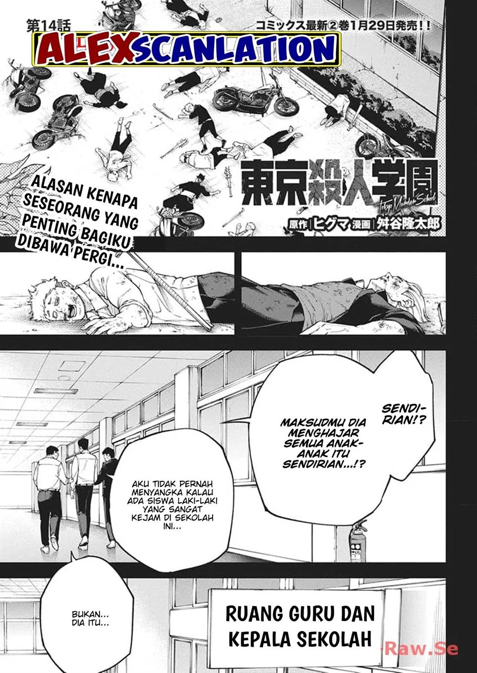 Chapter 14 - halaman 4