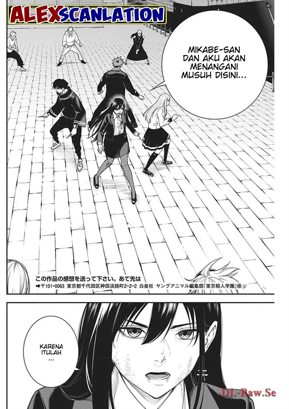 Chapter 17 - halaman 25