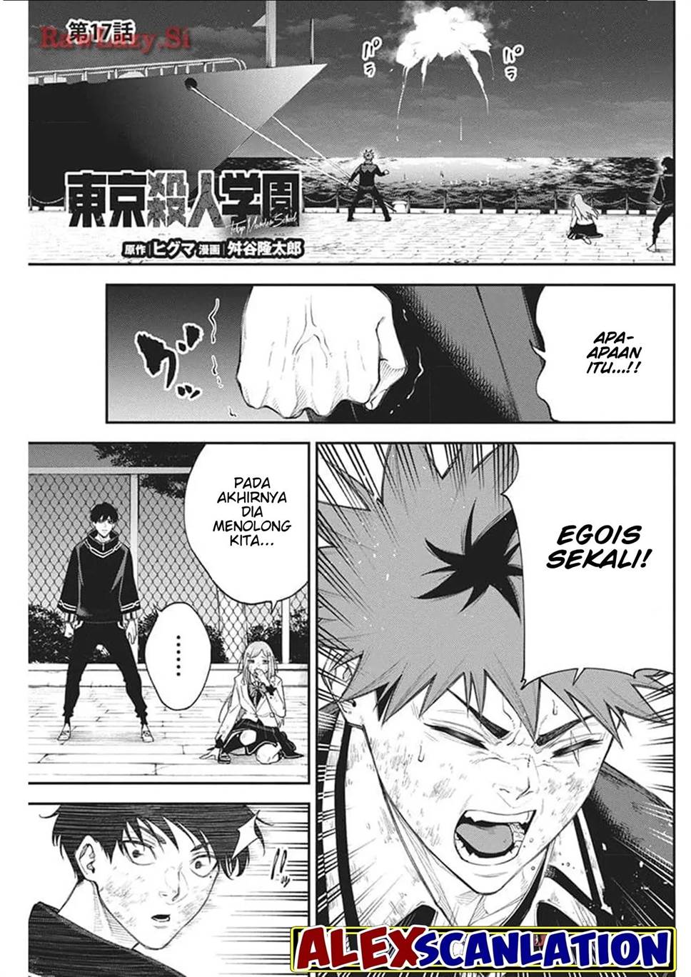 Chapter 17 - halaman 4