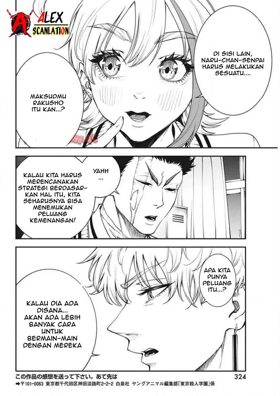 Chapter 24 - halaman 21