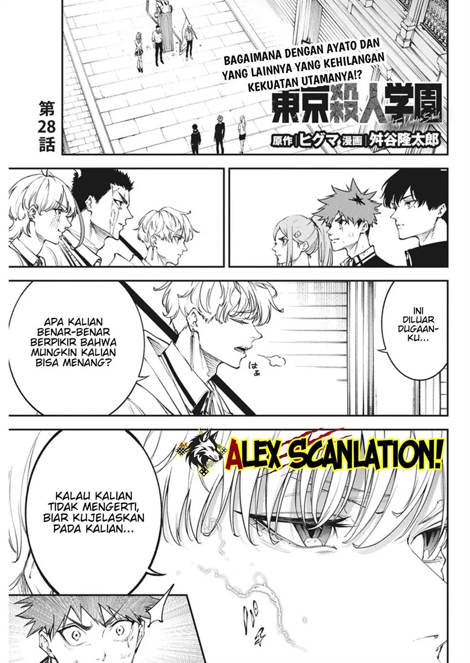 Chapter 28 - halaman 4