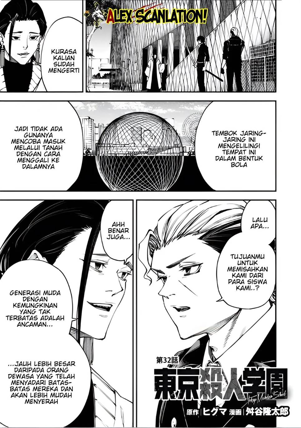 Chapter 32 - halaman 4