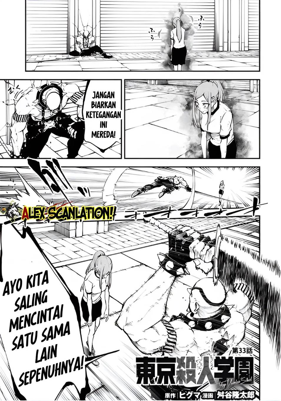 Chapter 33 - halaman 4