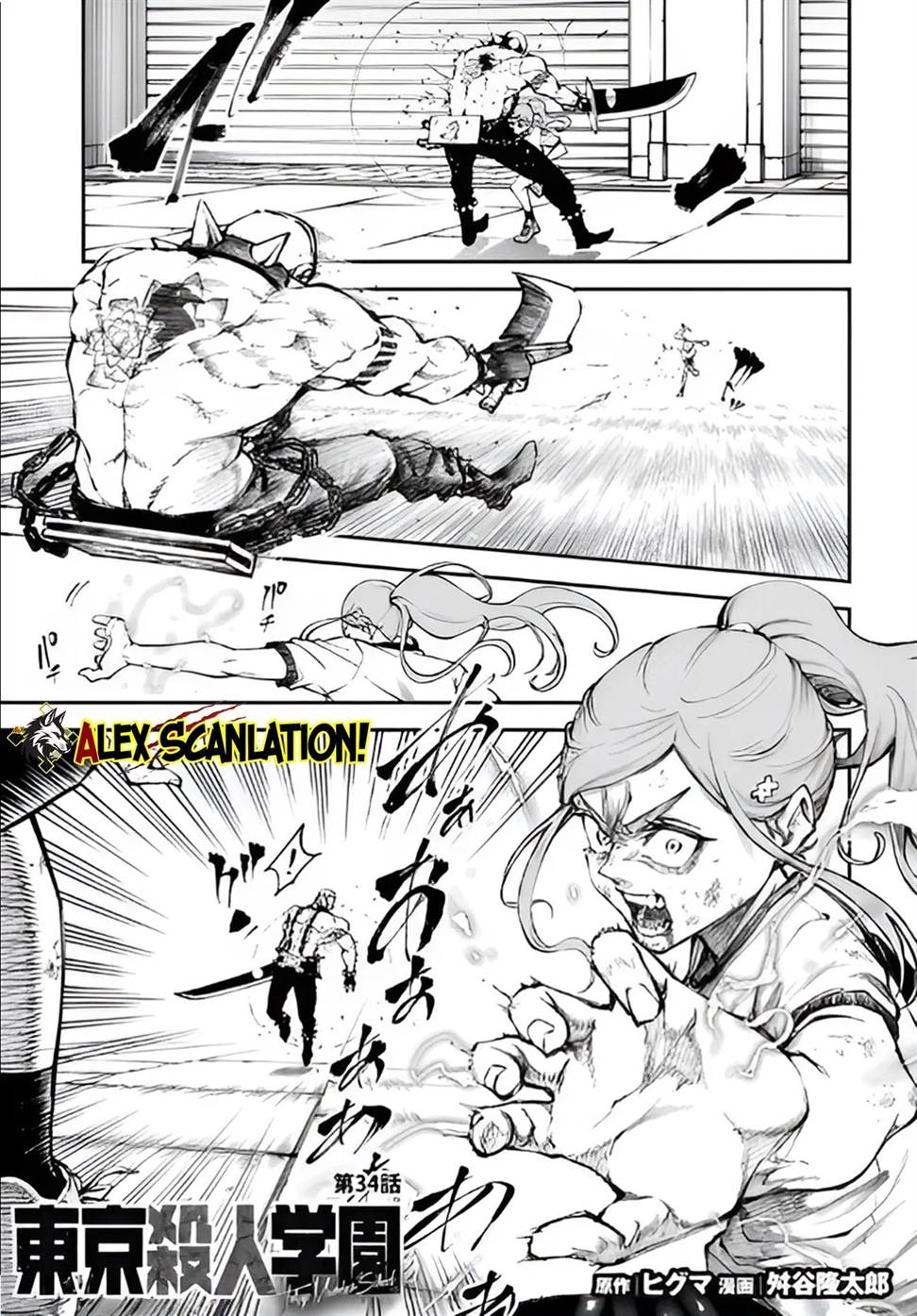 Chapter 34 - halaman 4
