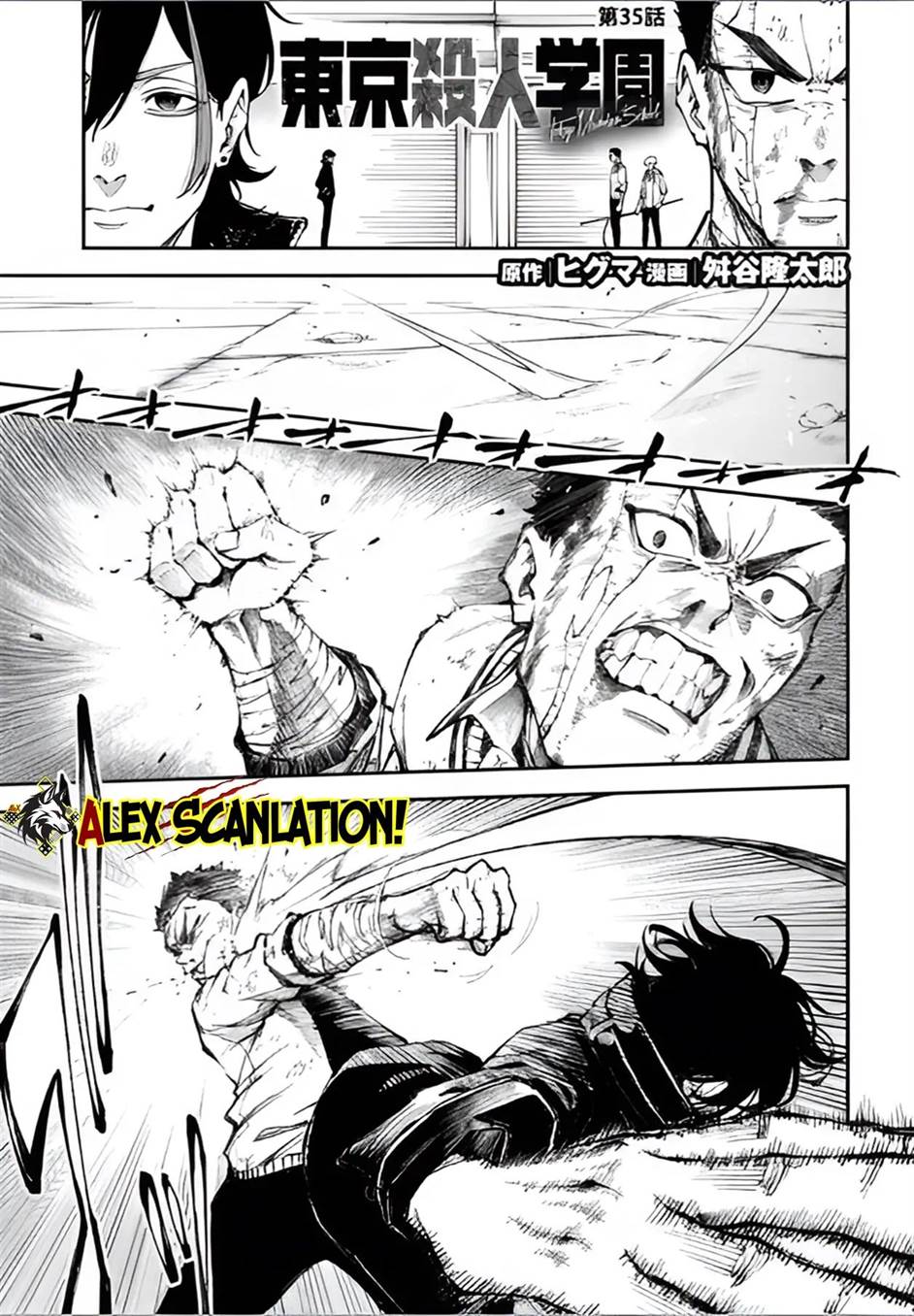 Chapter 35 - halaman 4