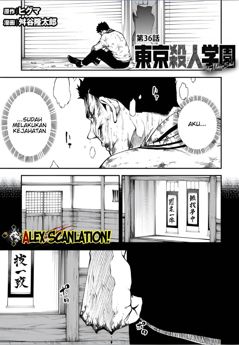 Chapter 36 - halaman 4