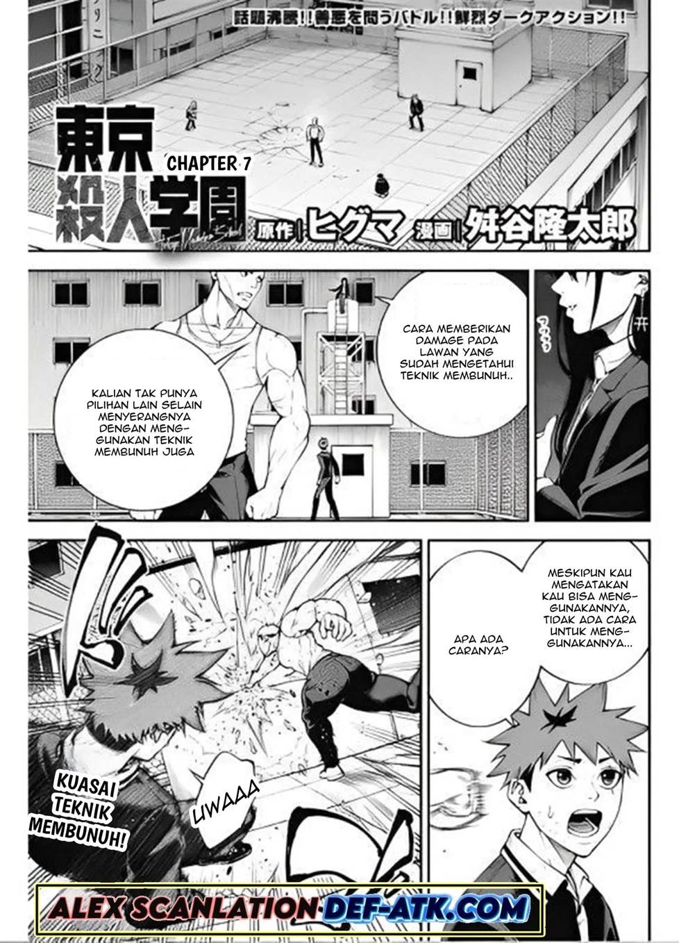 Chapter 7 - halaman 4