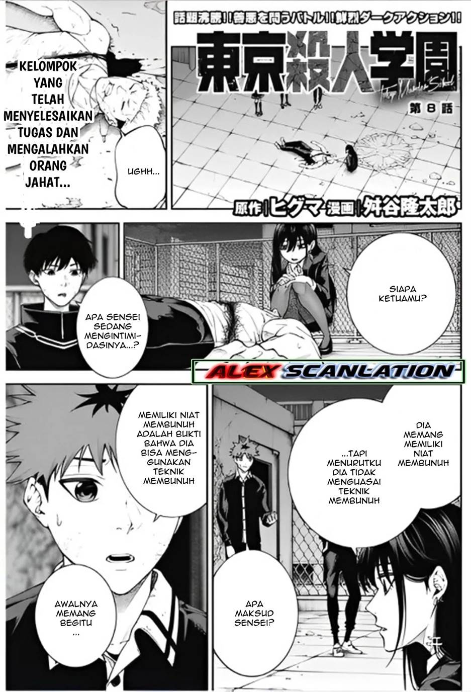 Chapter 8 - halaman 4