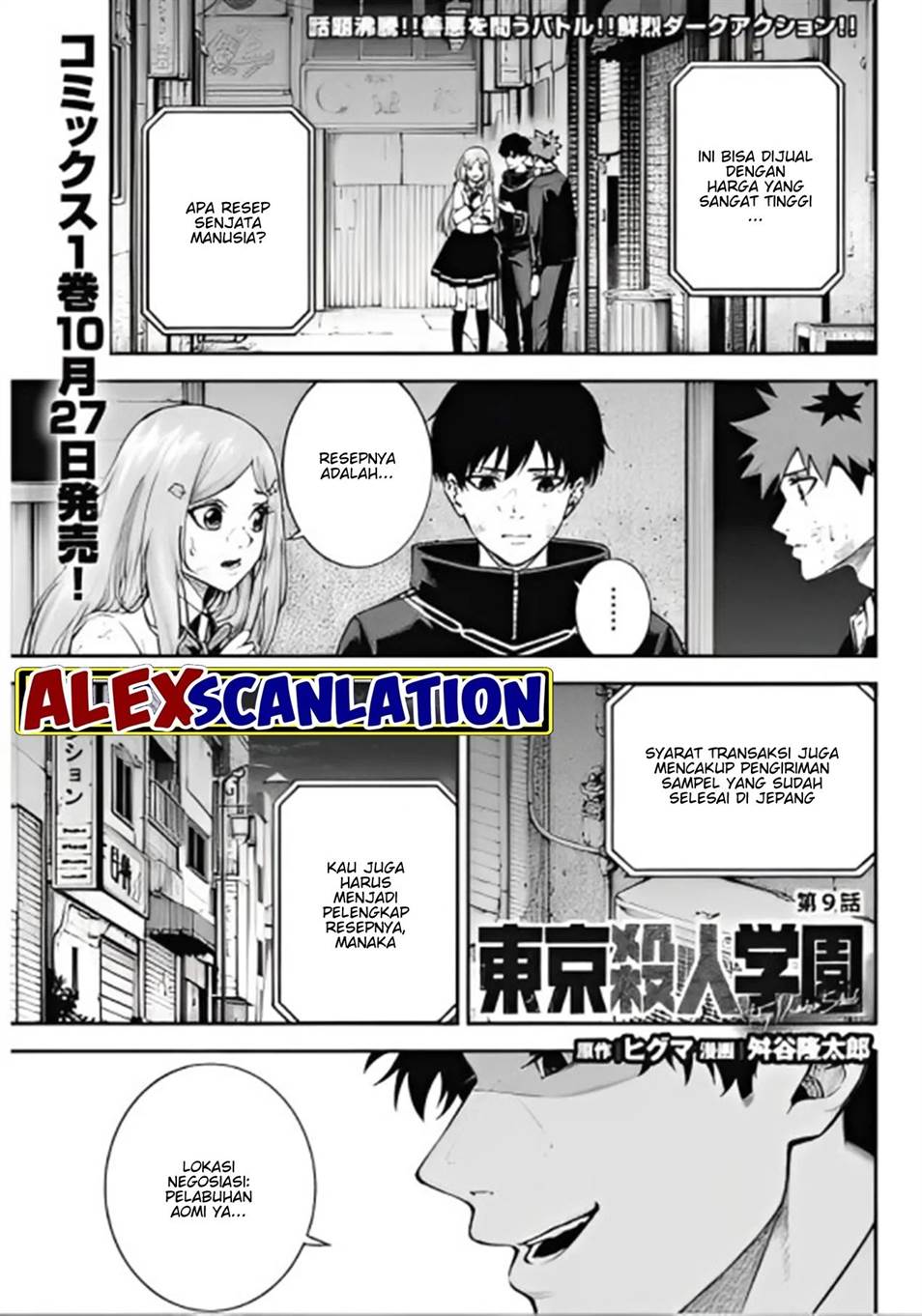 Chapter 9 - halaman 4