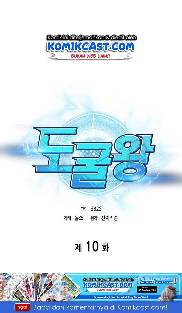 Chapter 10 - halaman 3