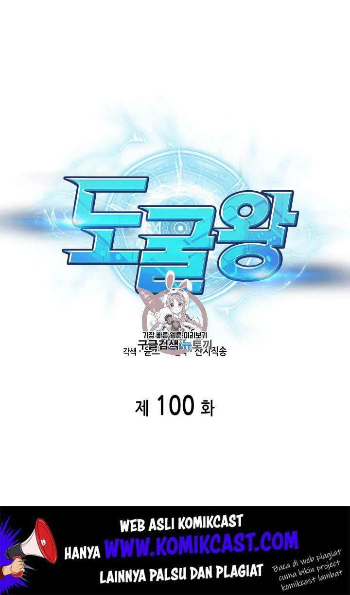Chapter 100 - halaman 3