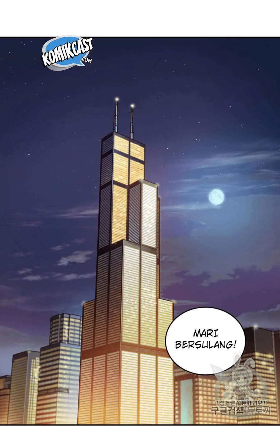 Chapter 101 - halaman 73