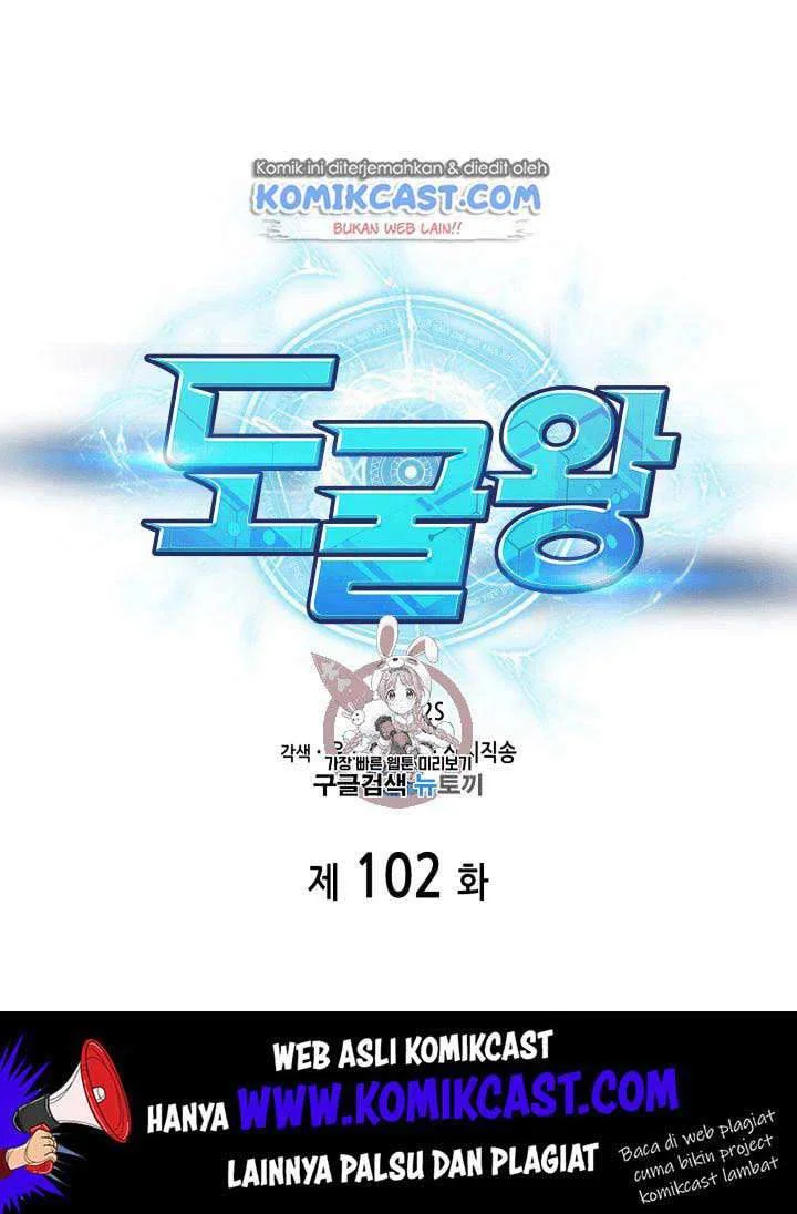 Chapter 102 - halaman 3